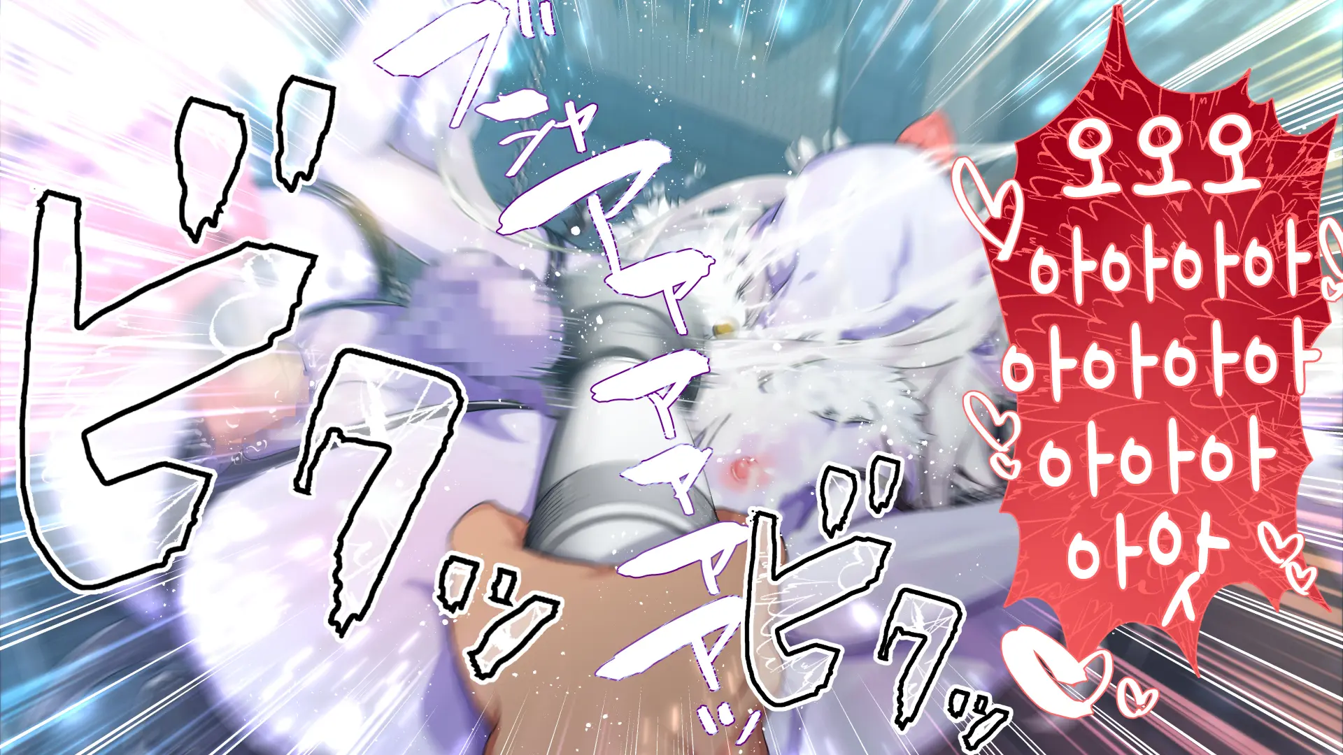 Maonaho ~Kouhen~ Maou O Mezasu Otouto Ga Ore No Nama Onaho Ni Natta Wake | 마오나홀 ~후편~